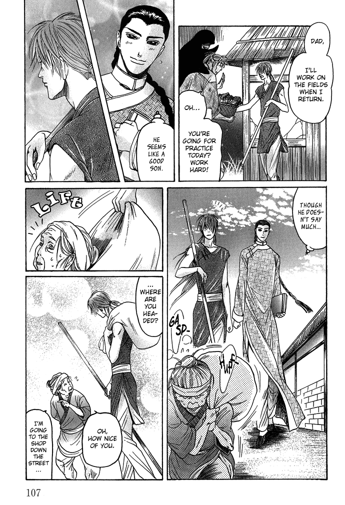 Read Koi no Tsubo chapter 3 image 9 on Lezhin