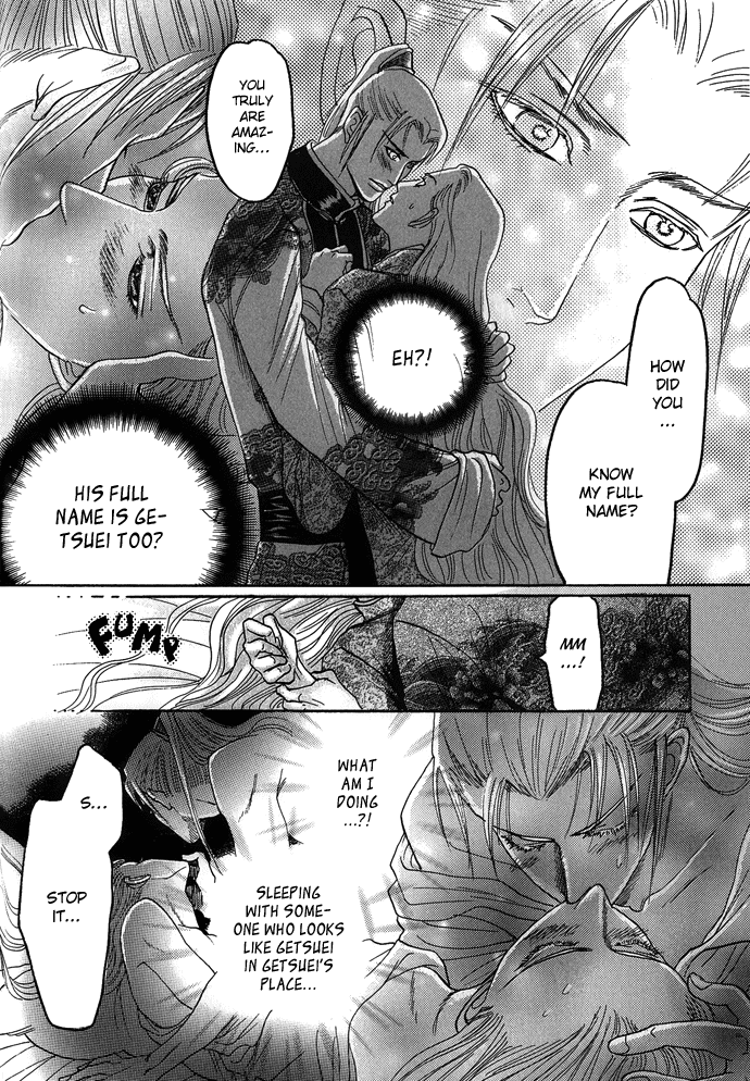 Read Koi no Tsubo chapter 4.5 image 10 on Lezhin