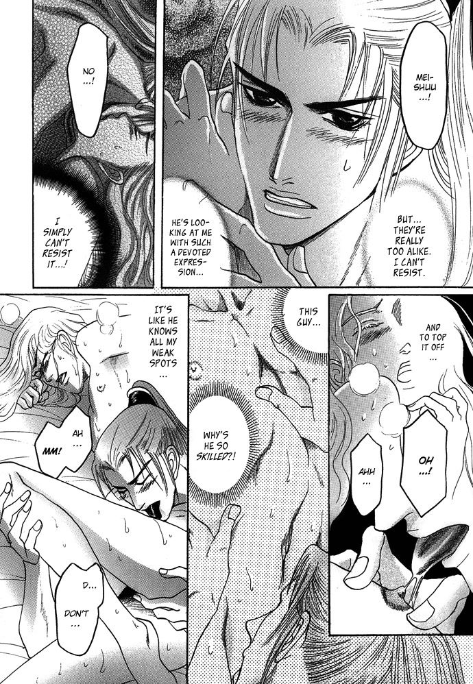 Read Koi no Tsubo chapter 4.5 image 11 on Lezhin