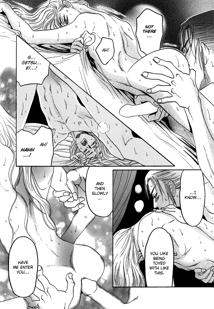 Read Koi no Tsubo chapter 4.5 image 12 on Lezhin