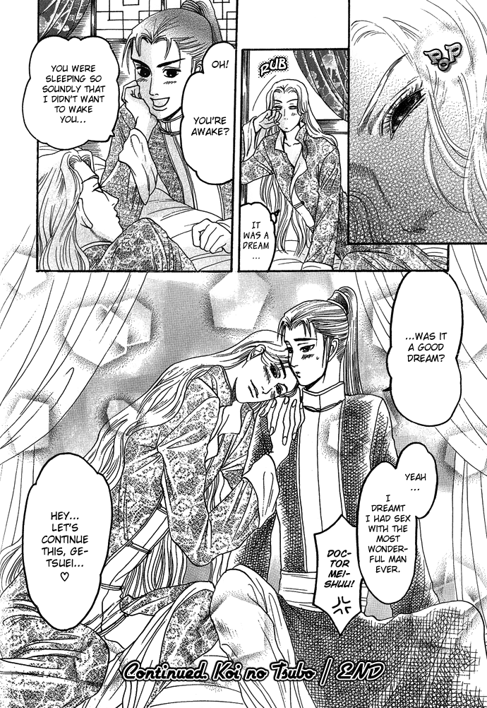 Read Koi no Tsubo chapter 4.5 image 14 on Lezhin