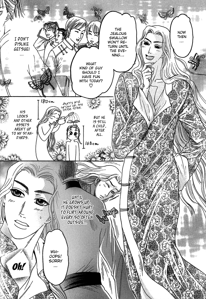 Read Koi no Tsubo chapter 4.5 image 4 on Lezhin