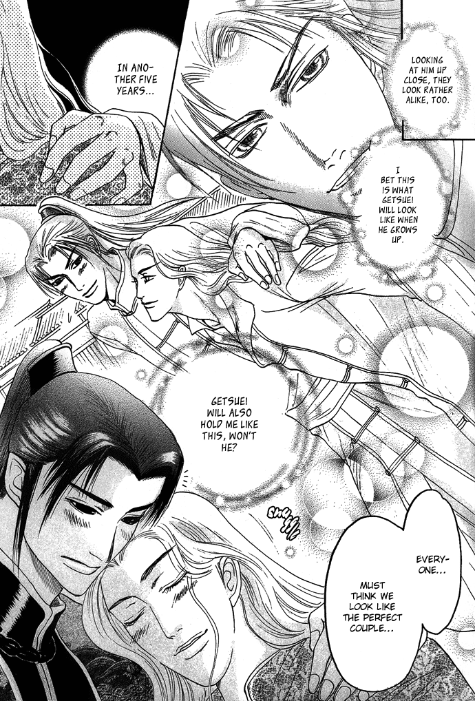 Read Koi no Tsubo chapter 4.5 image 7 on Lezhin