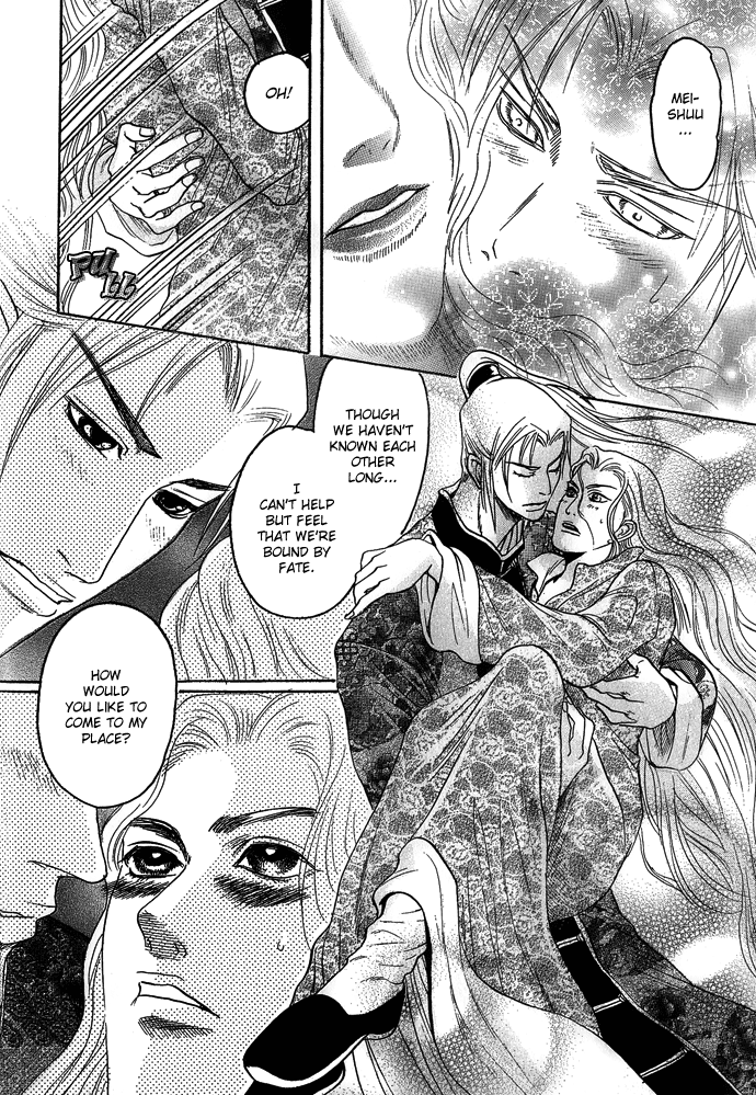 Read Koi no Tsubo chapter 4.5 image 8 on Lezhin