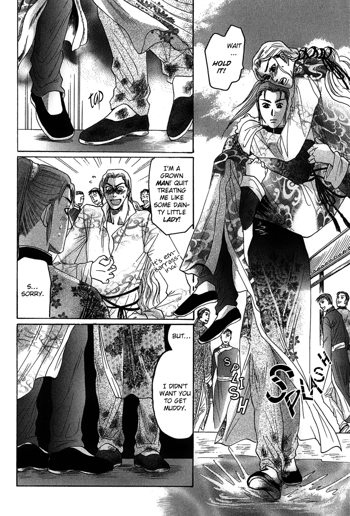 Read Koi no Tsubo chapter 4 image 10 on Lezhin