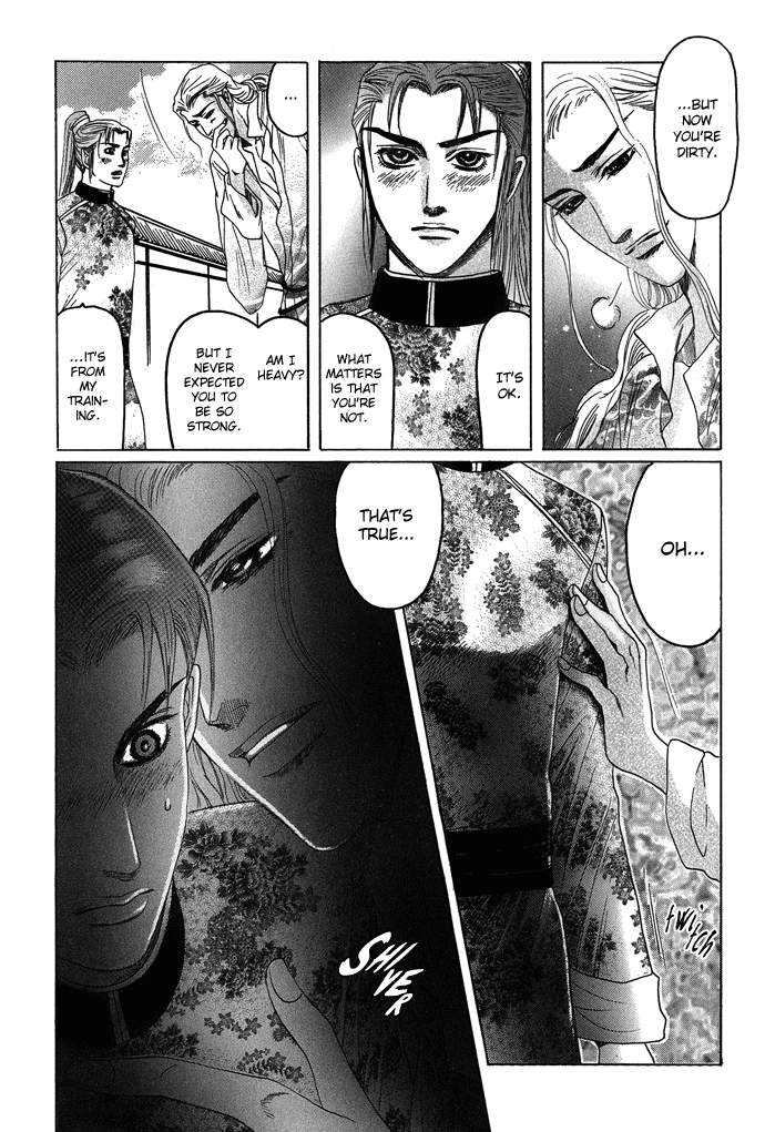 Read Koi no Tsubo chapter 4 image 11 on Lezhin