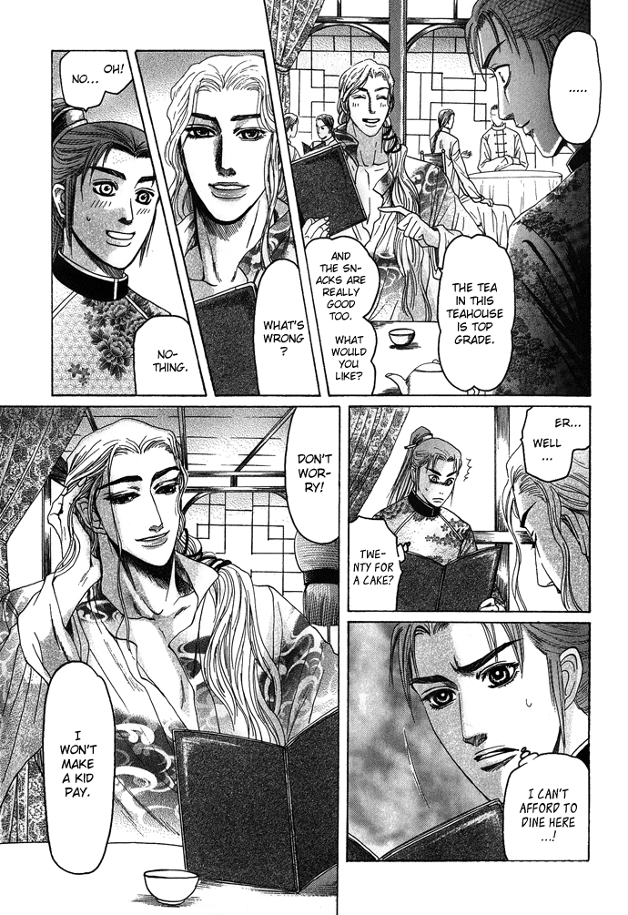 Read Koi no Tsubo chapter 4 image 13 on Lezhin