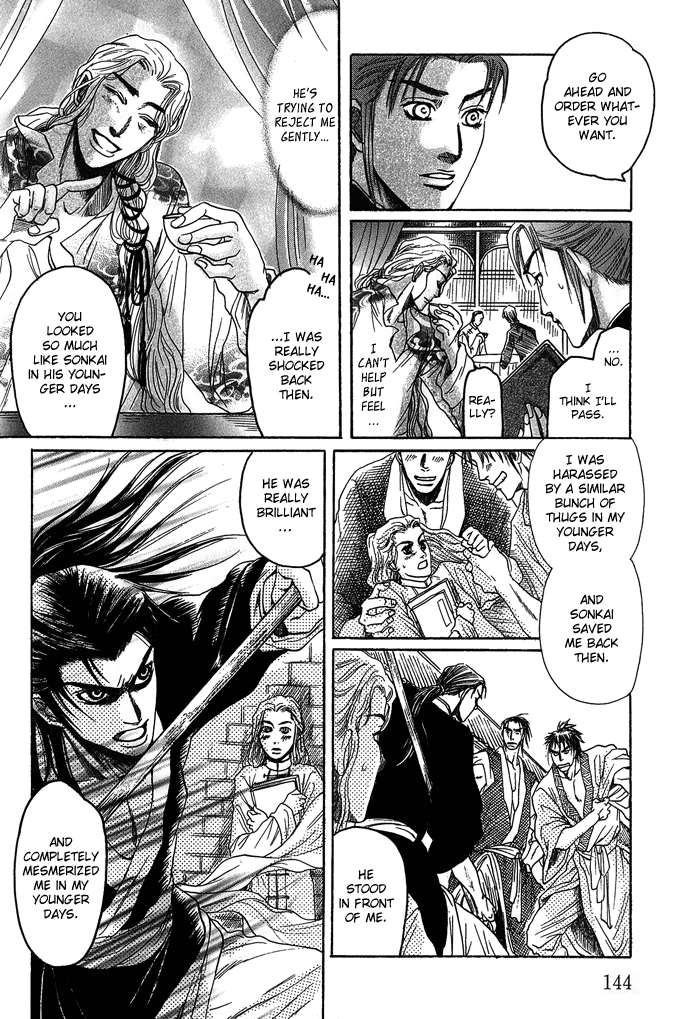 Read Koi no Tsubo chapter 4 image 14 on Lezhin