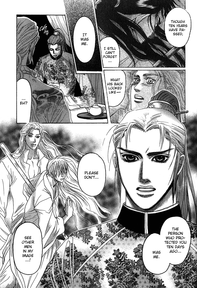 Read Koi no Tsubo chapter 4 image 15 on Lezhin