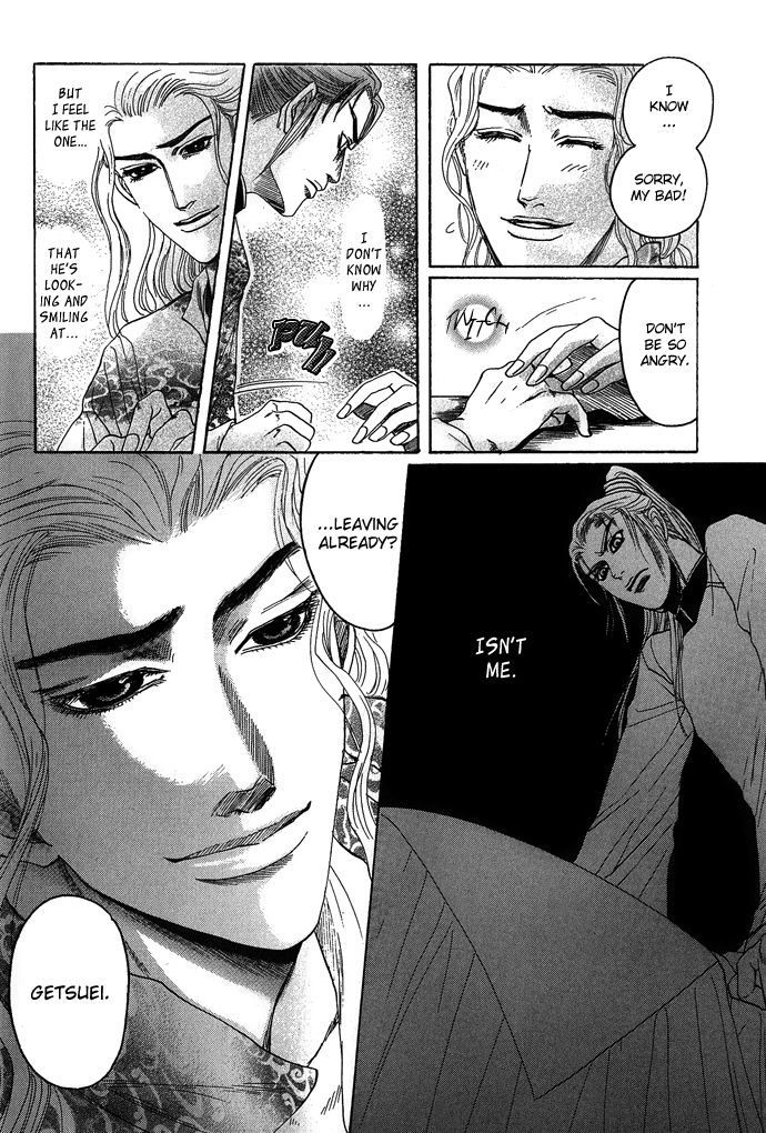 Read Koi no Tsubo chapter 4 image 16 on Lezhin