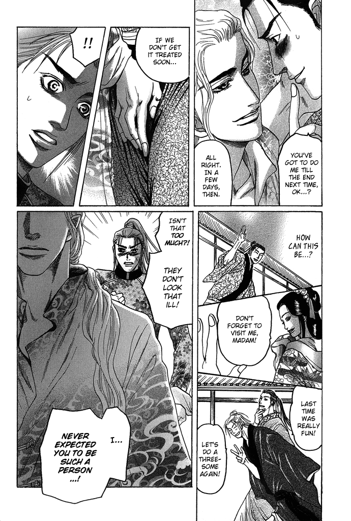 Read Koi no Tsubo chapter 4 image 18 on Lezhin