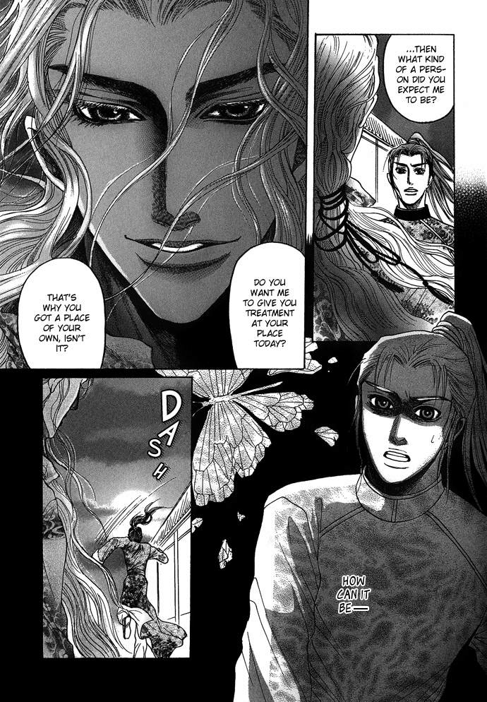 Read Koi no Tsubo chapter 4 image 19 on Lezhin