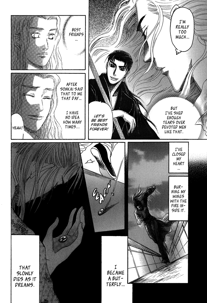 Read Koi no Tsubo chapter 4 image 20 on Lezhin