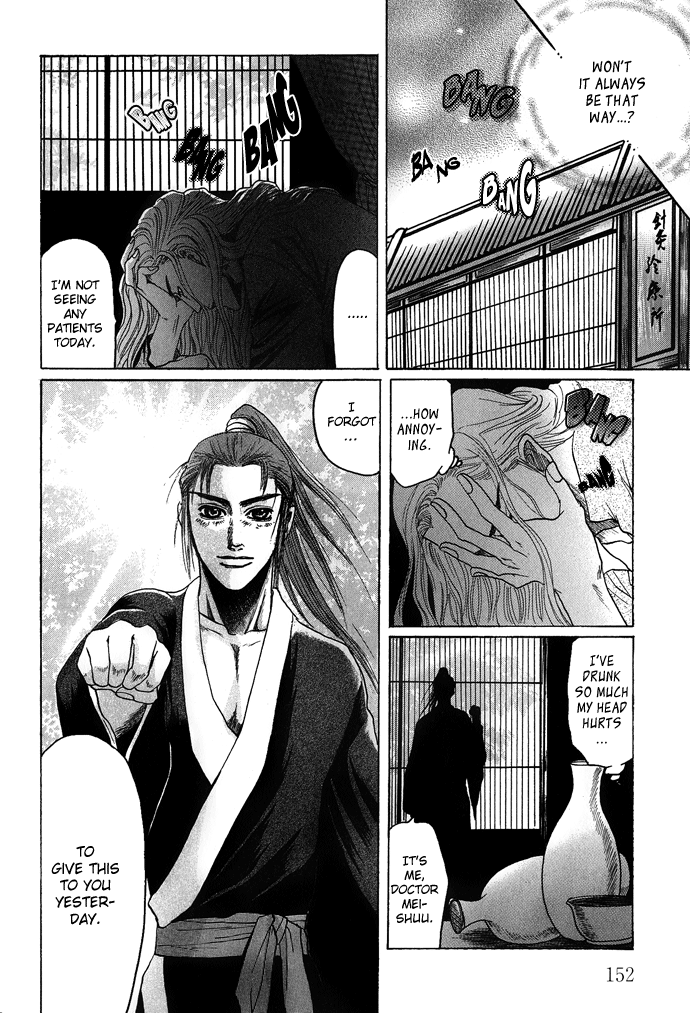 Read Koi no Tsubo chapter 4 image 22 on Lezhin