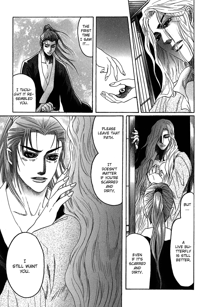 Read Koi no Tsubo chapter 4 image 23 on Lezhin