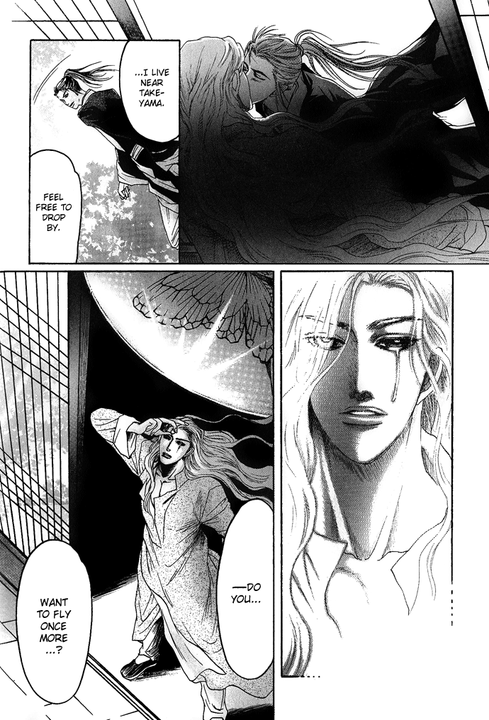 Read Koi no Tsubo chapter 4 image 24 on Lezhin