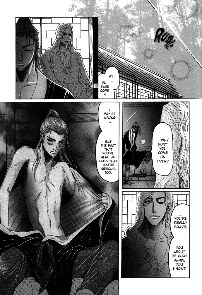 Read Koi no Tsubo chapter 4 image 25 on Lezhin