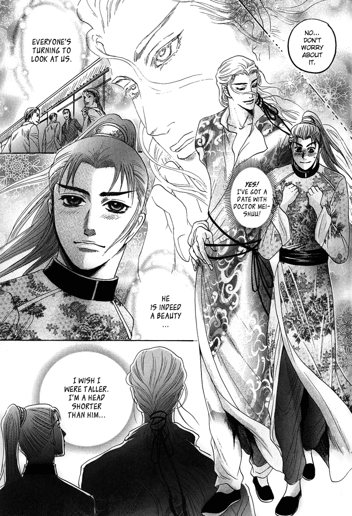Read Koi no Tsubo chapter 4 image 3 on Lezhin