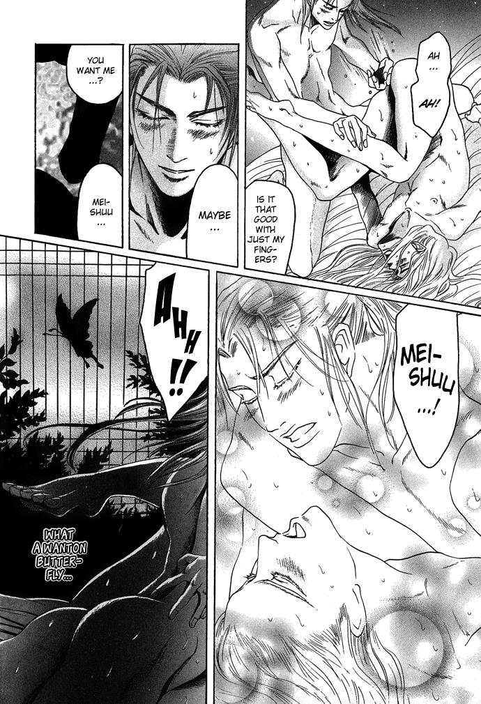 Read Koi no Tsubo chapter 4 image 30 on Lezhin
