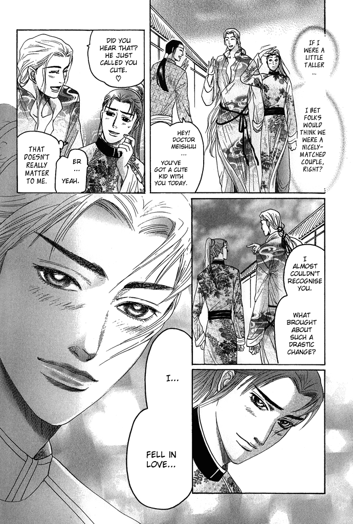 Read Koi no Tsubo chapter 4 image 4 on Lezhin