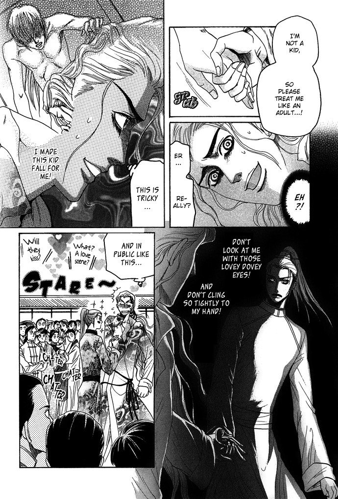 Read Koi no Tsubo chapter 4 image 6 on Lezhin