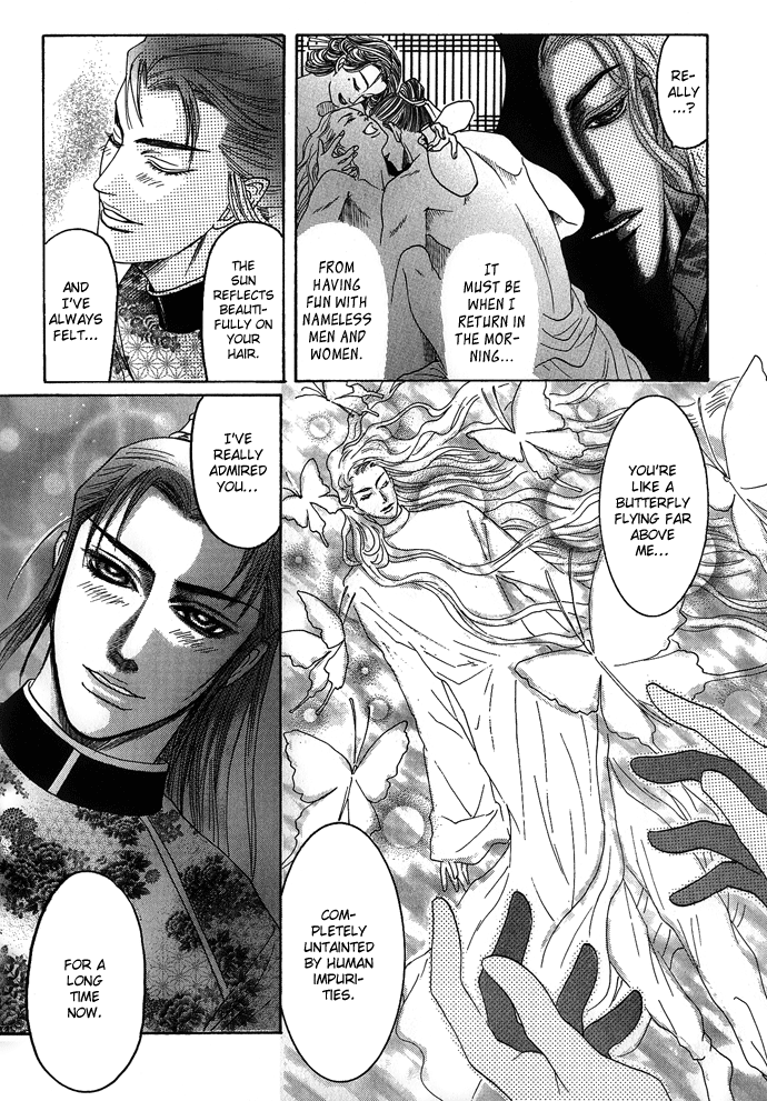 Read Koi no Tsubo chapter 4 image 8 on Lezhin