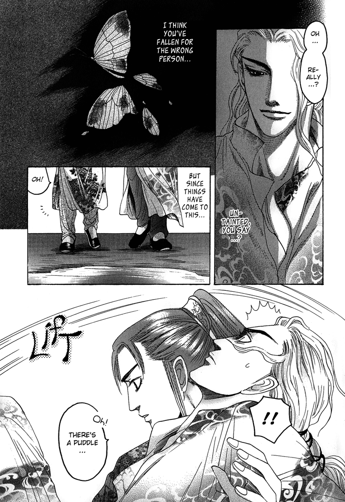Read Koi no Tsubo chapter 4 image 9 on Lezhin