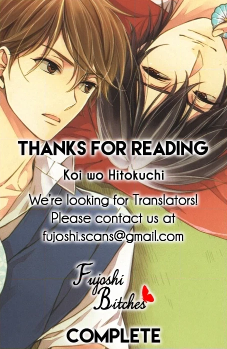 Read Koi o Hitokuchi chapter 0.1 image 9 on Lezhin