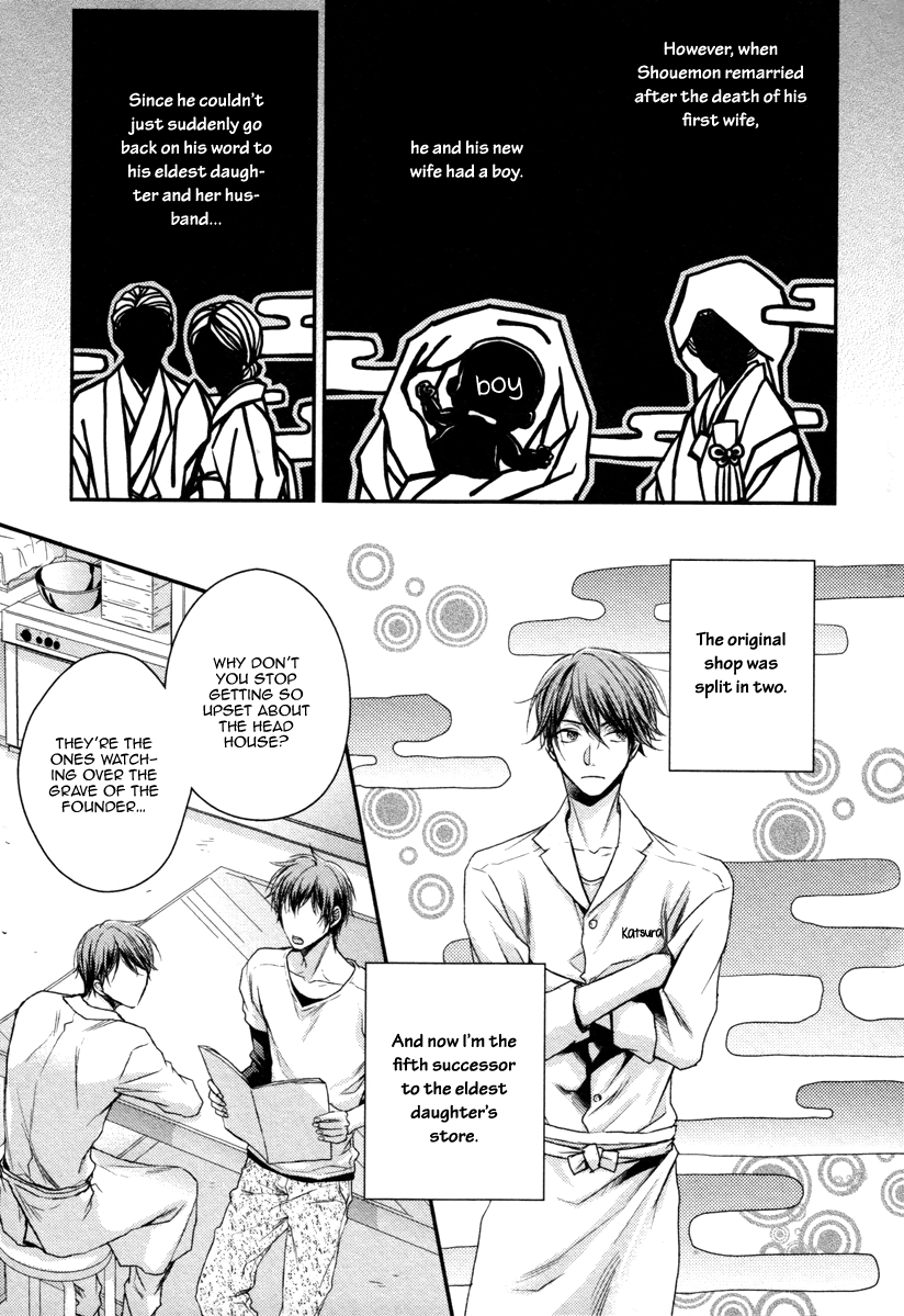 Read Koi o Hitokuchi chapter 1 image 11 on Lezhin