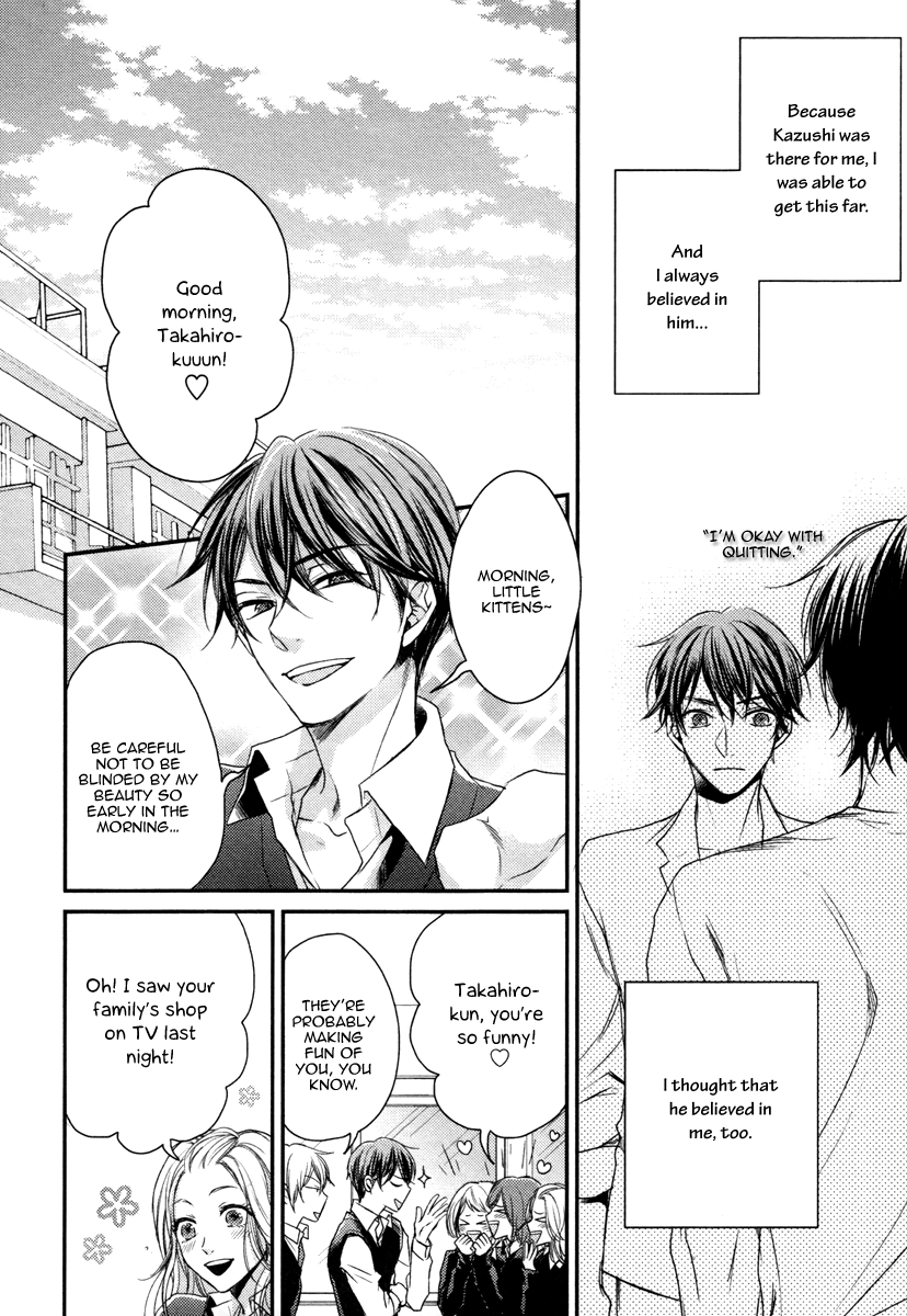 Read Koi o Hitokuchi chapter 1 image 20 on Lezhin