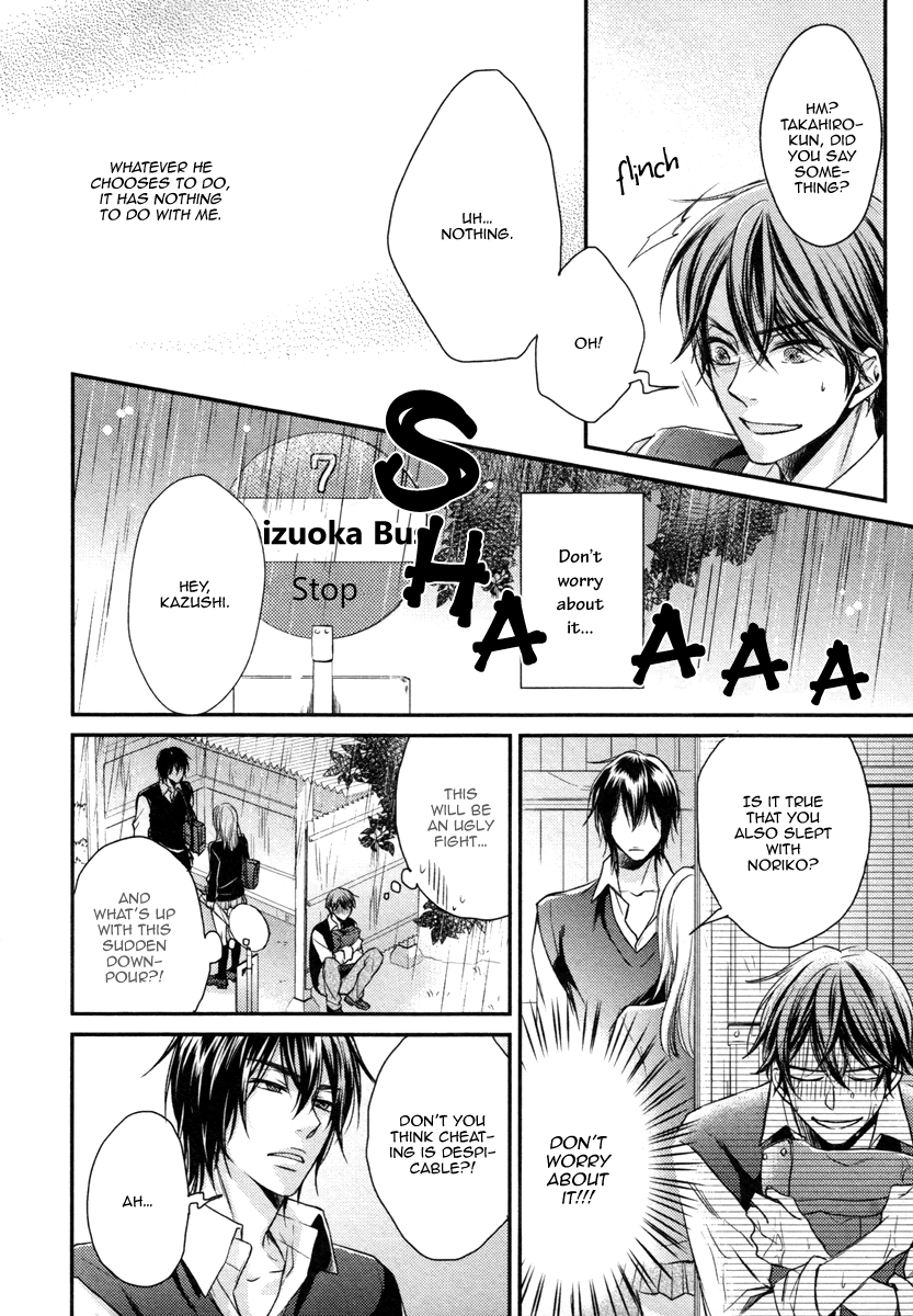 Read Koi o Hitokuchi chapter 1 image 22 on Lezhin