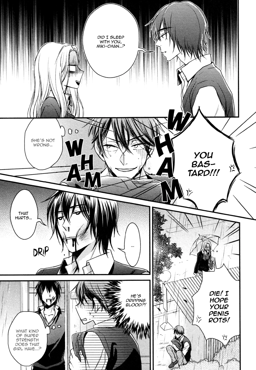 Read Koi o Hitokuchi chapter 1 image 23 on Lezhin