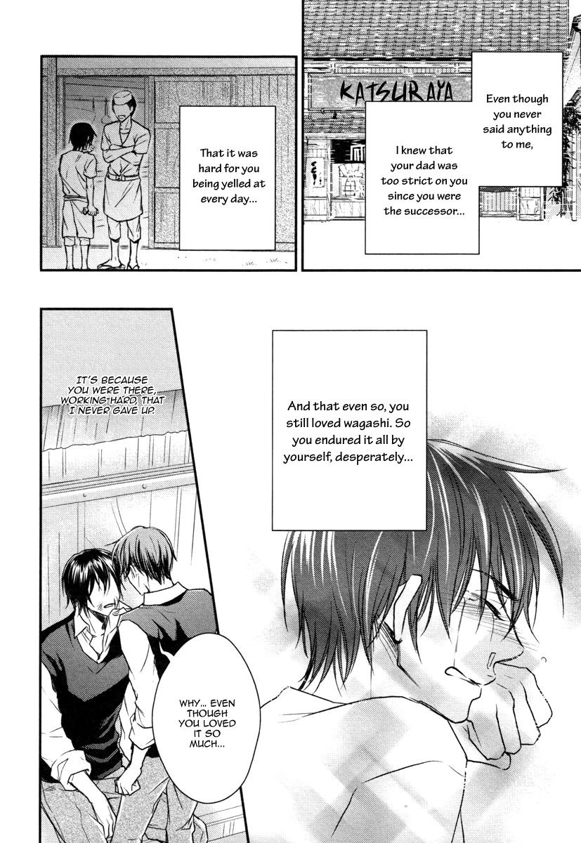 Read Koi o Hitokuchi chapter 1 image 30 on Lezhin