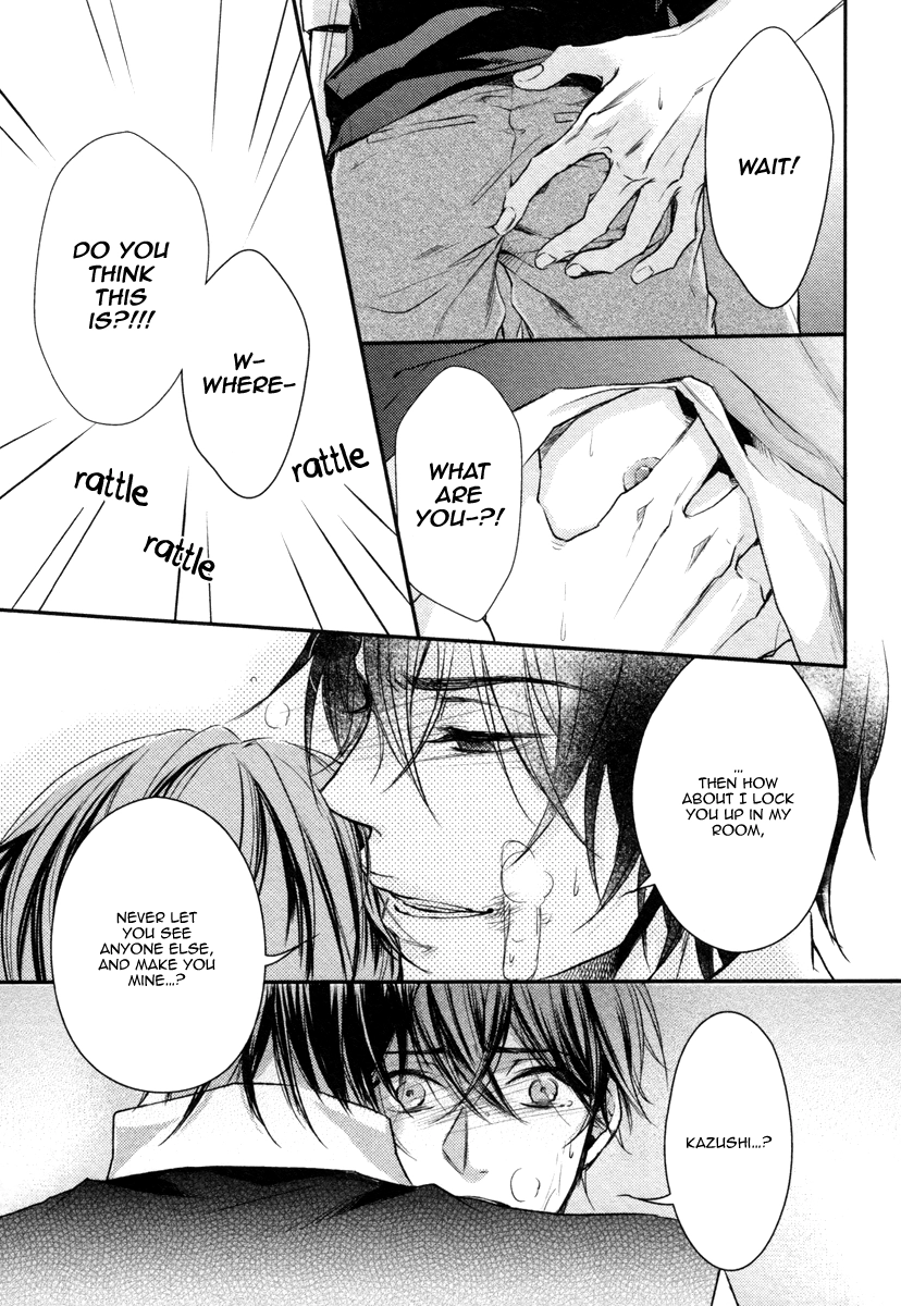 Read Koi o Hitokuchi chapter 1 image 35 on Lezhin