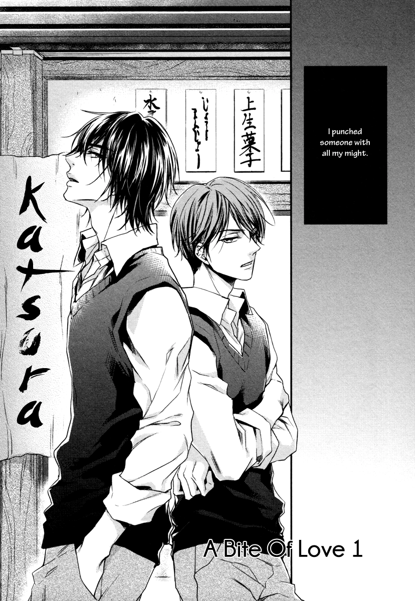 Read Koi o Hitokuchi chapter 1 image 8 on Lezhin