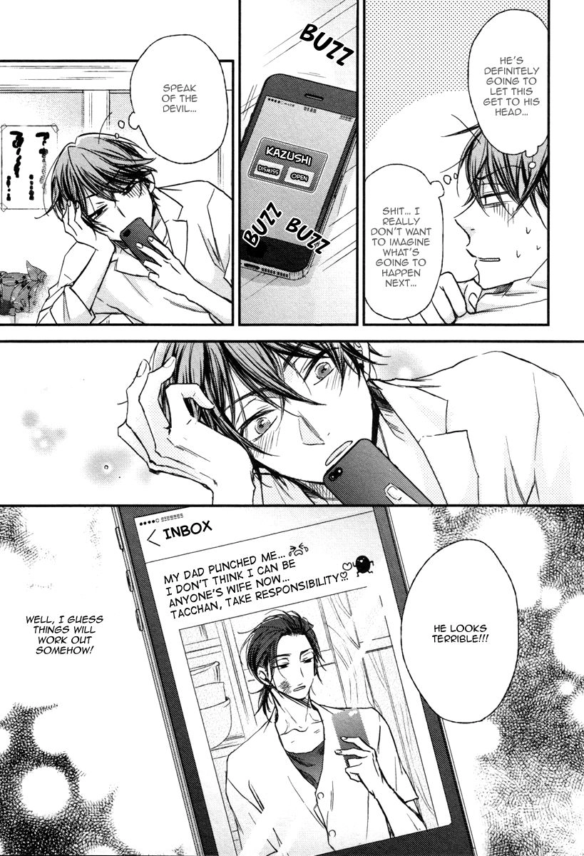 Read Koi o Hitokuchi chapter 2 image 34 on Lezhin