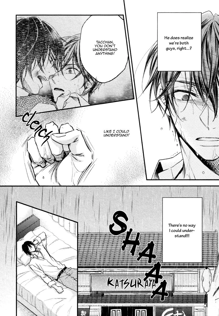 Read Koi o Hitokuchi chapter 2 image 5 on Lezhin