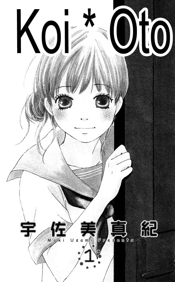 Read Koi*Oto chapter 1 image 1 on Lezhin