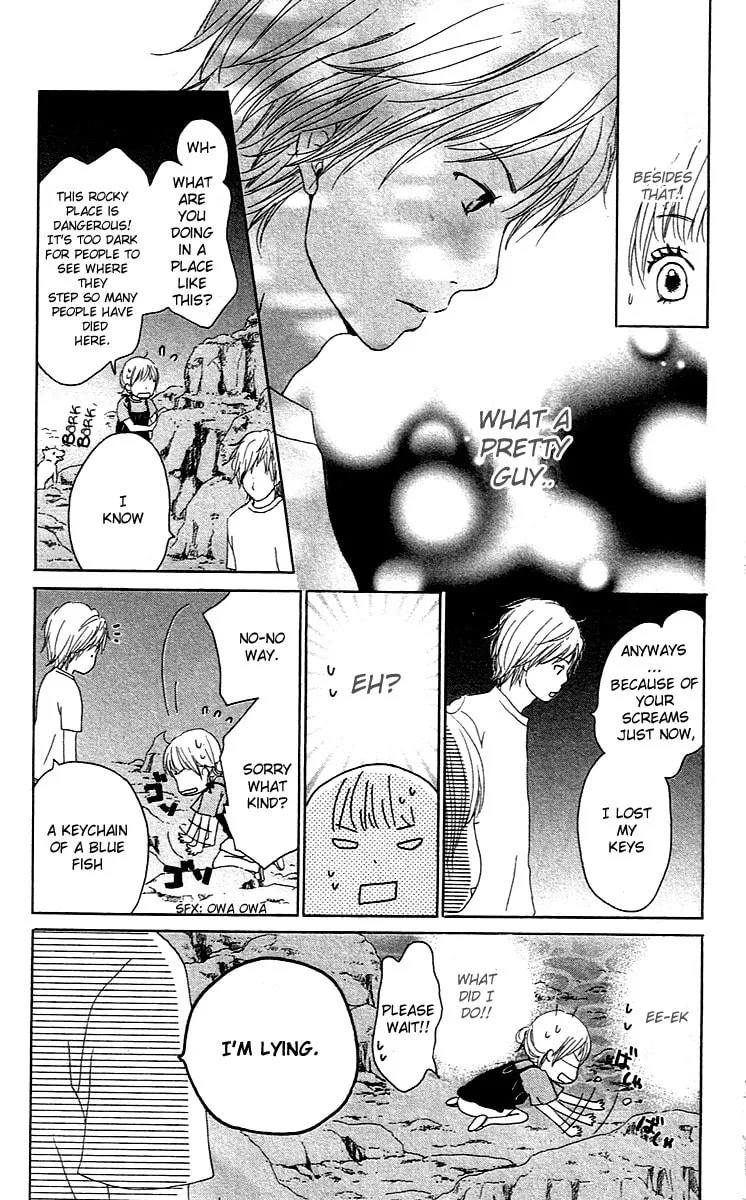 Read Koi*Oto chapter 1 image 10 on Lezhin