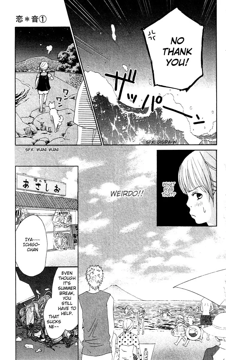 Read Koi*Oto chapter 1 image 12 on Lezhin