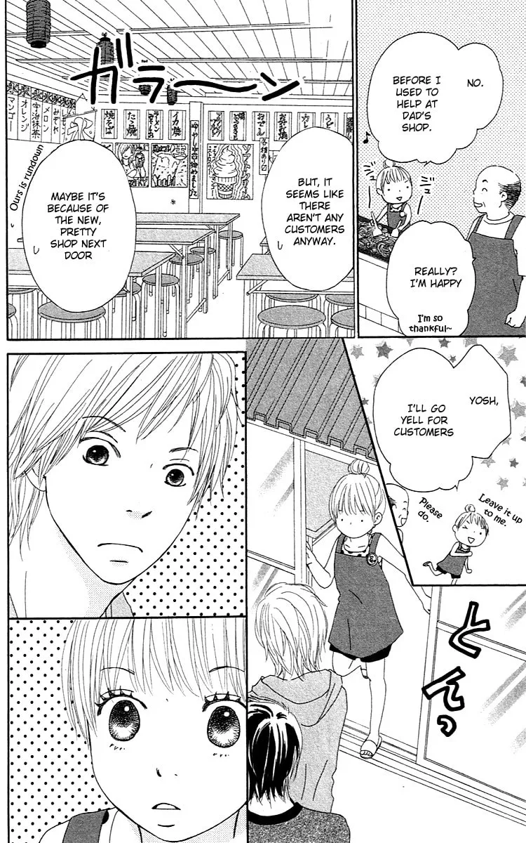 Read Koi*Oto chapter 1 image 13 on Lezhin