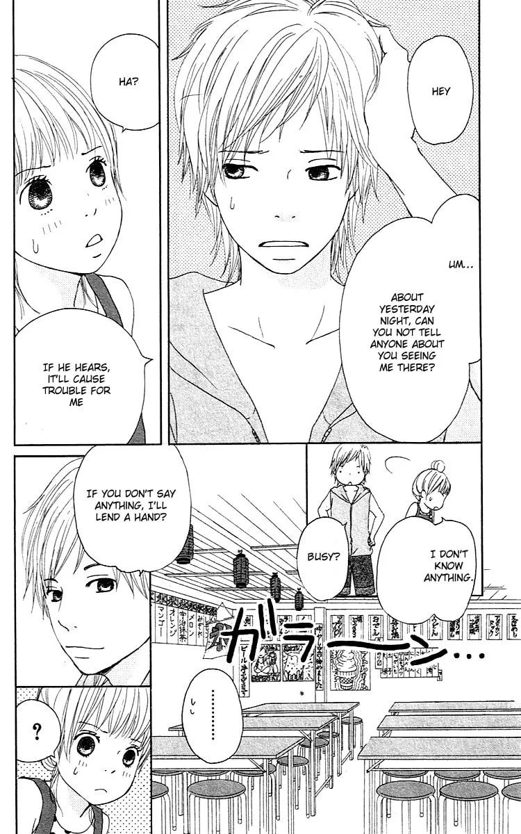 Read Koi*Oto chapter 1 image 15 on Lezhin