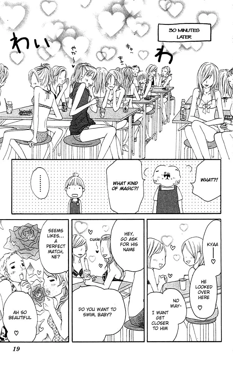 Read Koi*Oto chapter 1 image 16 on Lezhin