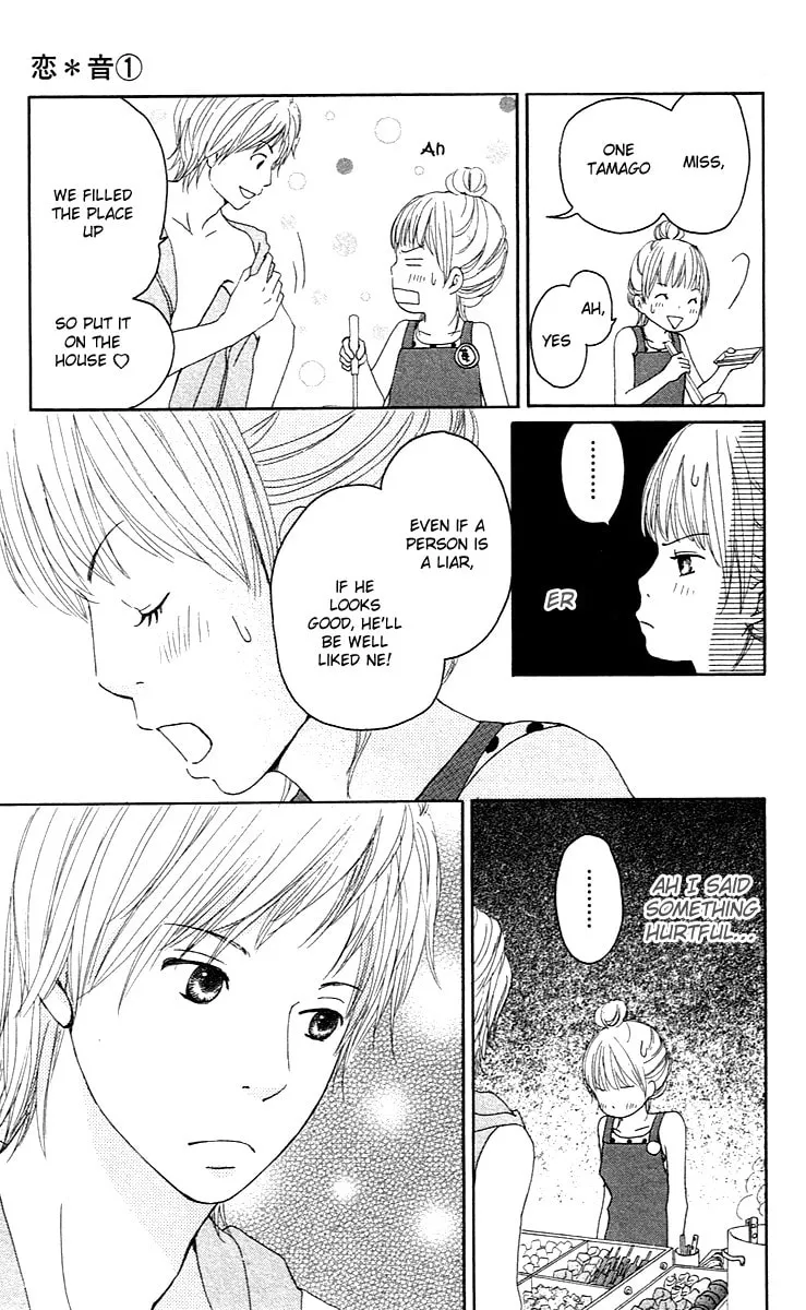 Read Koi*Oto chapter 1 image 18 on Lezhin