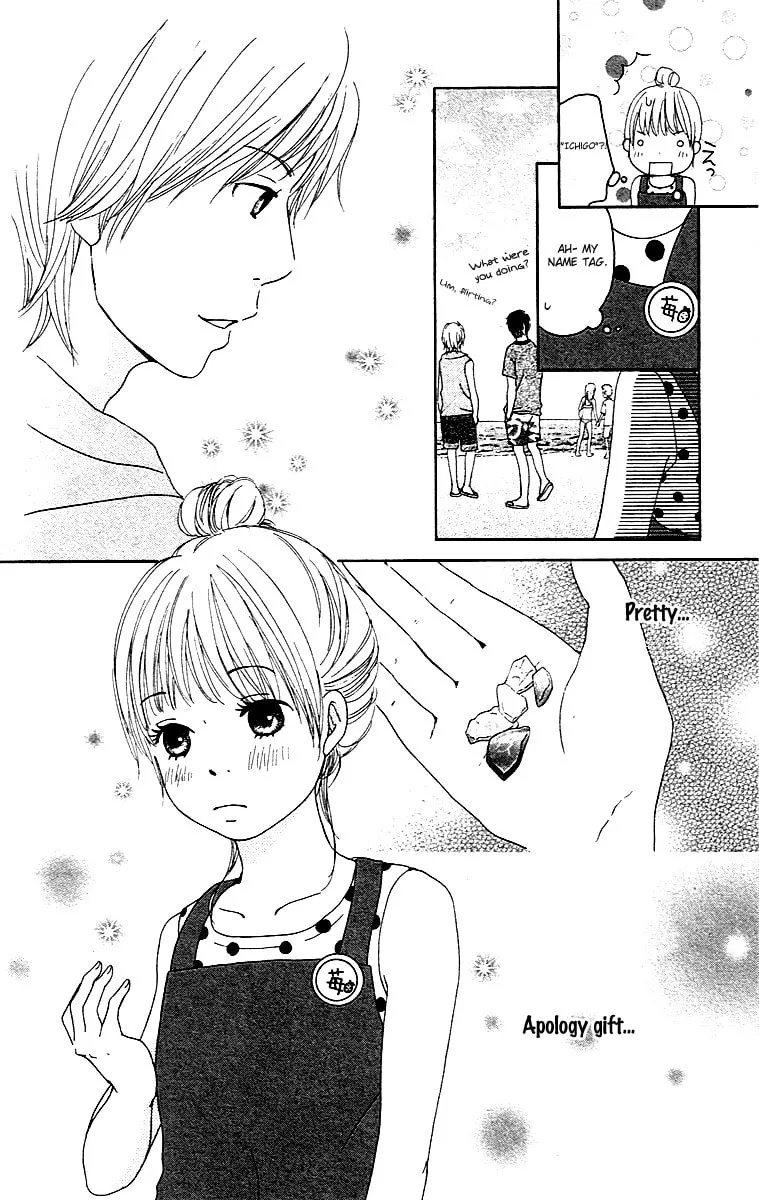 Read Koi*Oto chapter 1 image 21 on Lezhin
