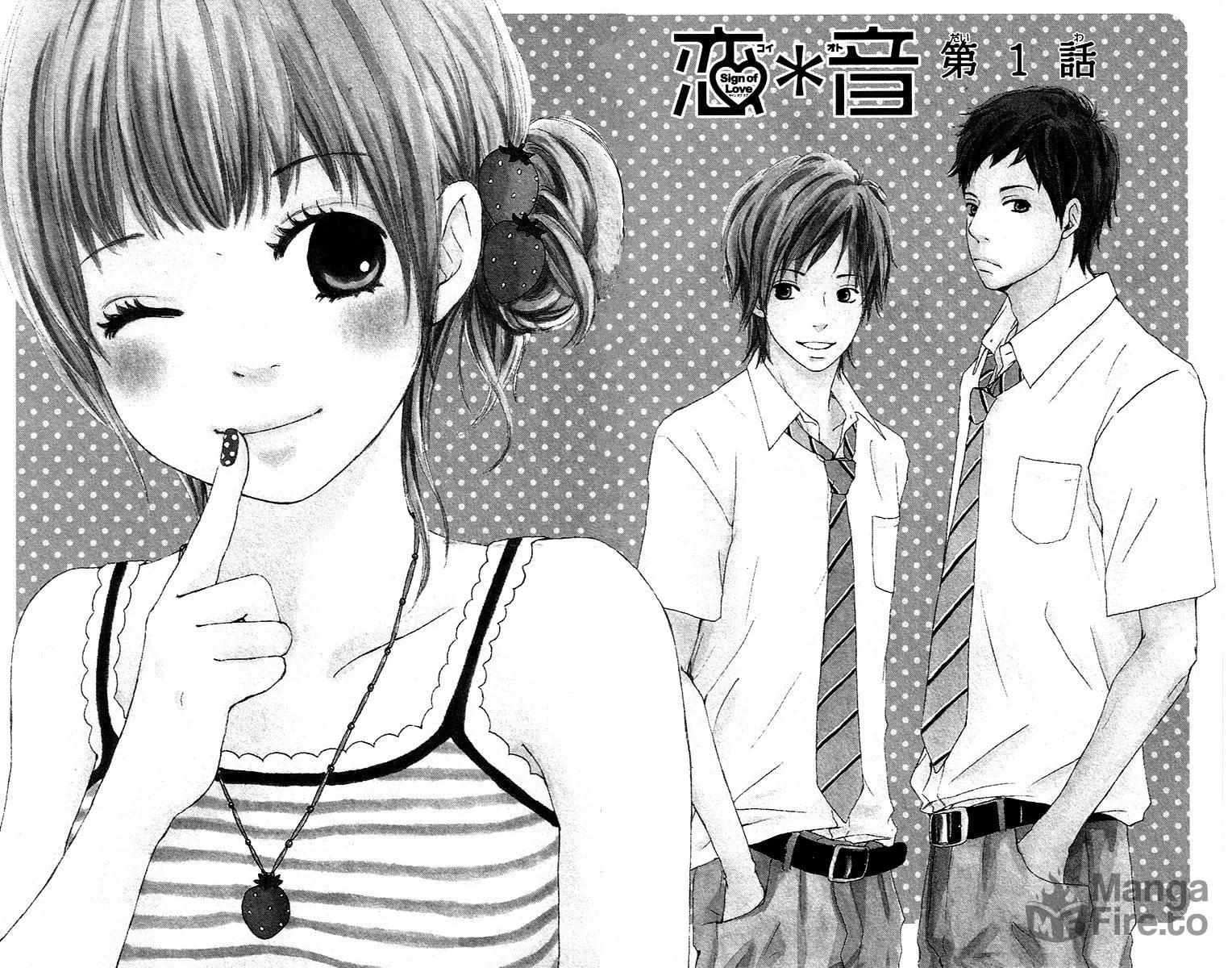 Read Koi*Oto chapter 1 image 4 on Lezhin