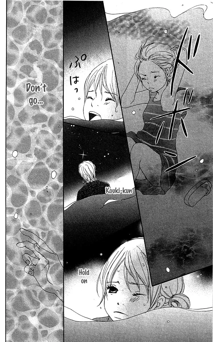 Read Koi*Oto chapter 1 image 43 on Lezhin