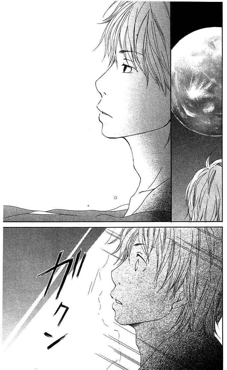 Read Koi*Oto chapter 1 image 44 on Lezhin