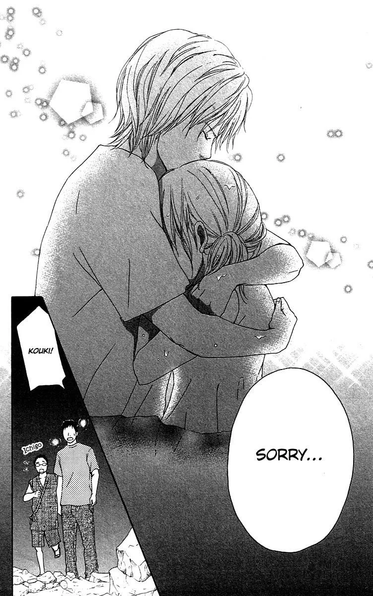 Read Koi*Oto chapter 1 image 47 on Lezhin