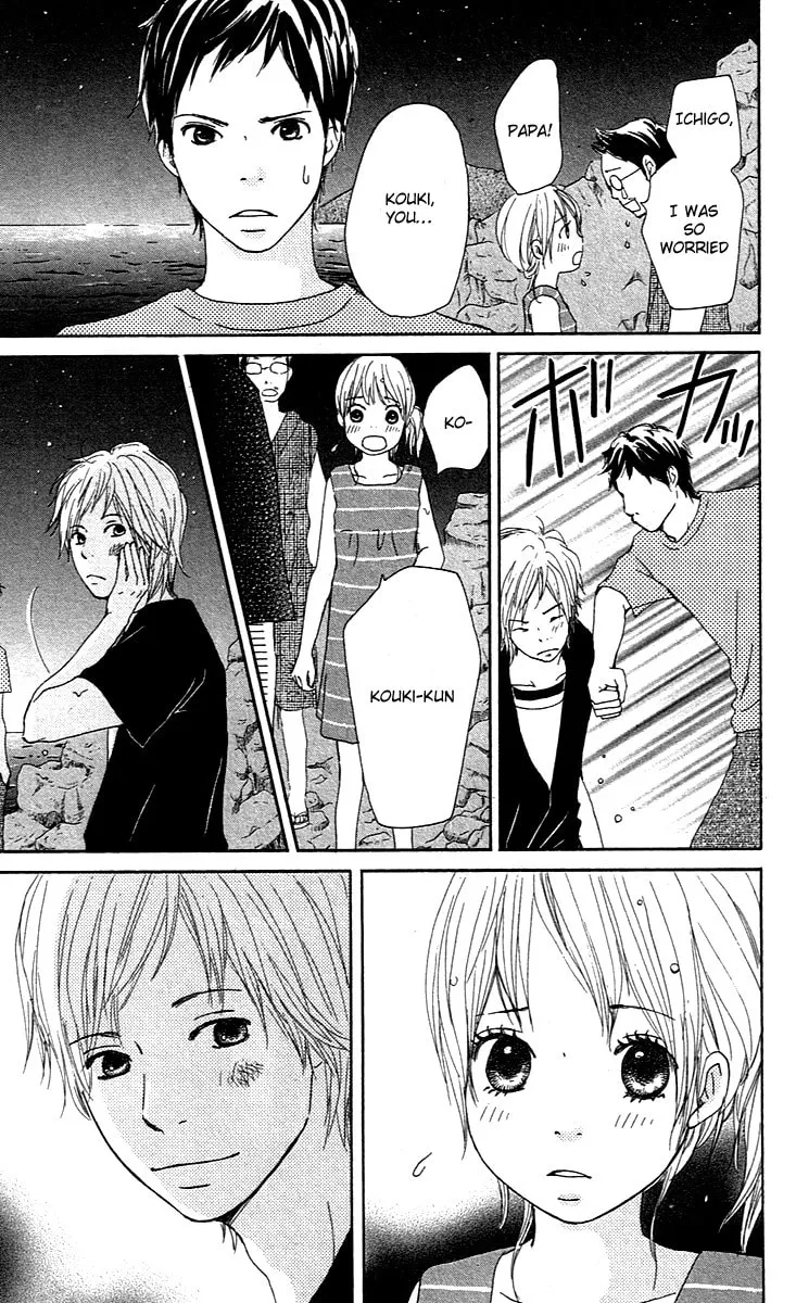 Read Koi*Oto chapter 1 image 48 on Lezhin
